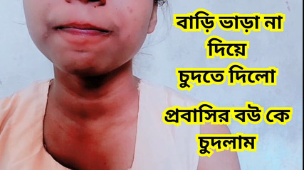 The Landlord Fucked the Beautiful Tenant