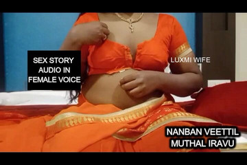 First Night at Friend House - Audio Sex Story by Luxmi