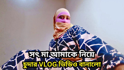 Step Mom Doing Vlog While Having Hardcore Sex with Her Teen Step Son