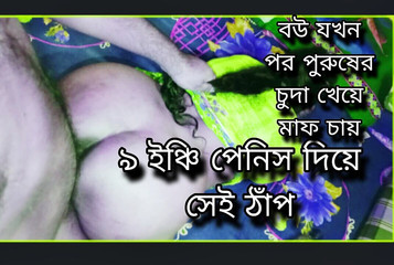 Husband Wife Hot Romance at Night