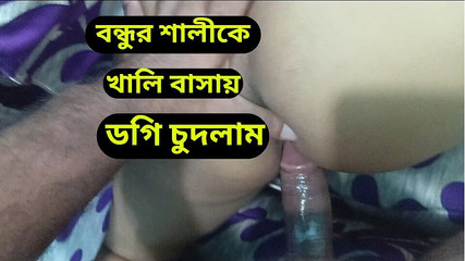 Friend's Stepsister in Law Fucking When She Was Visiting My Own House