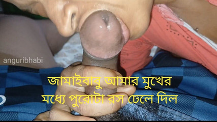 Jamaibabu Poured All the Juice Into My Mouth. We Enjoyed the Night Together Because My Husband Not in Town....