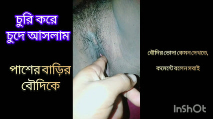 I Secretly Fucked the Neighbor's Wife.hottv403 Hottv403