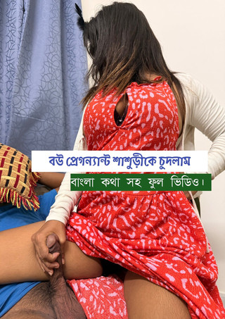 Deshi Stepmother Fucked with Bangla Audio