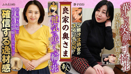 Krs089 the Wife of a Good Family the Wife Had Big Tits 02