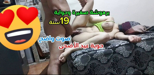 My Beloved Stepson Diyala Is Always a Happy Time