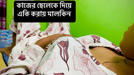 Madam Fucking with Me When Sir Is Not at Home