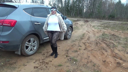 Autumn Walk Without Skirt.