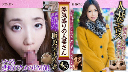 Krs055 Married Woman in the Prime of Her Affair 02