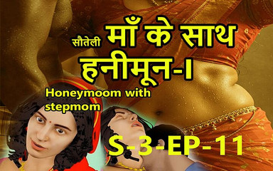 S3 Ep11 Honeymoon with Stepmom - I