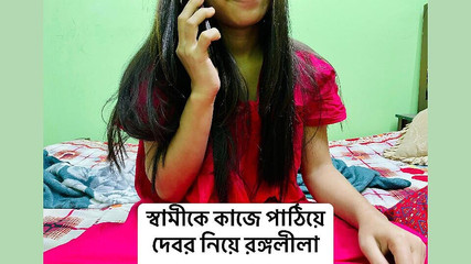 Sexy Bhabhi Had Sex with Her Brother-in-law