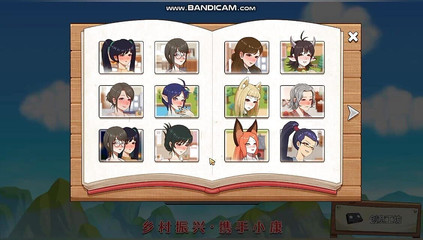 Village Rhapsody - Cosplay Bunny Sex