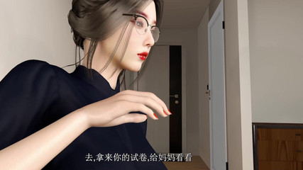 RebelSon Strong Teacher (1)