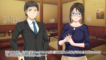 Sexless, Why a Sober Wife Turns to Adultery