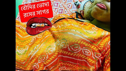 I Fuck My Bowdhi and She Makes Me Cum Inside Her Pink Pussy