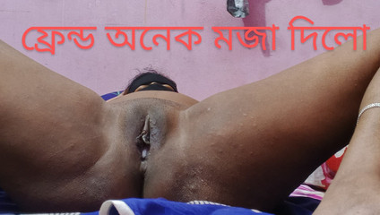 Just Friend When Come Alone Clear Audio