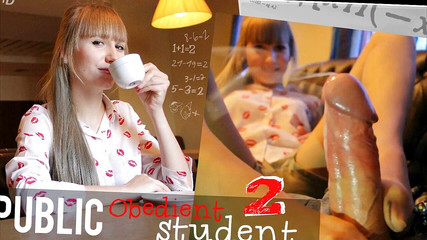 Inspection of the interview