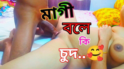 If I Take Maggie to the Hotel Hot Video