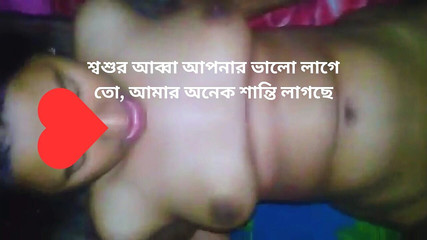 Last Night I Had Sex with My Stepfather in Law