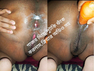 Carrot in Wife's Ass