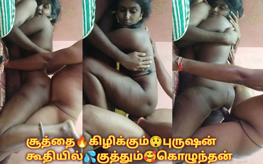 Desi Tamil Housewife's Threesome Penetrated by Bull & Cuck! Indianhotwifex
