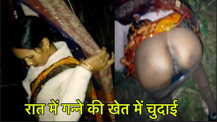 Desi Bhabhi Was Fucked in the Sugarcane Field at Night